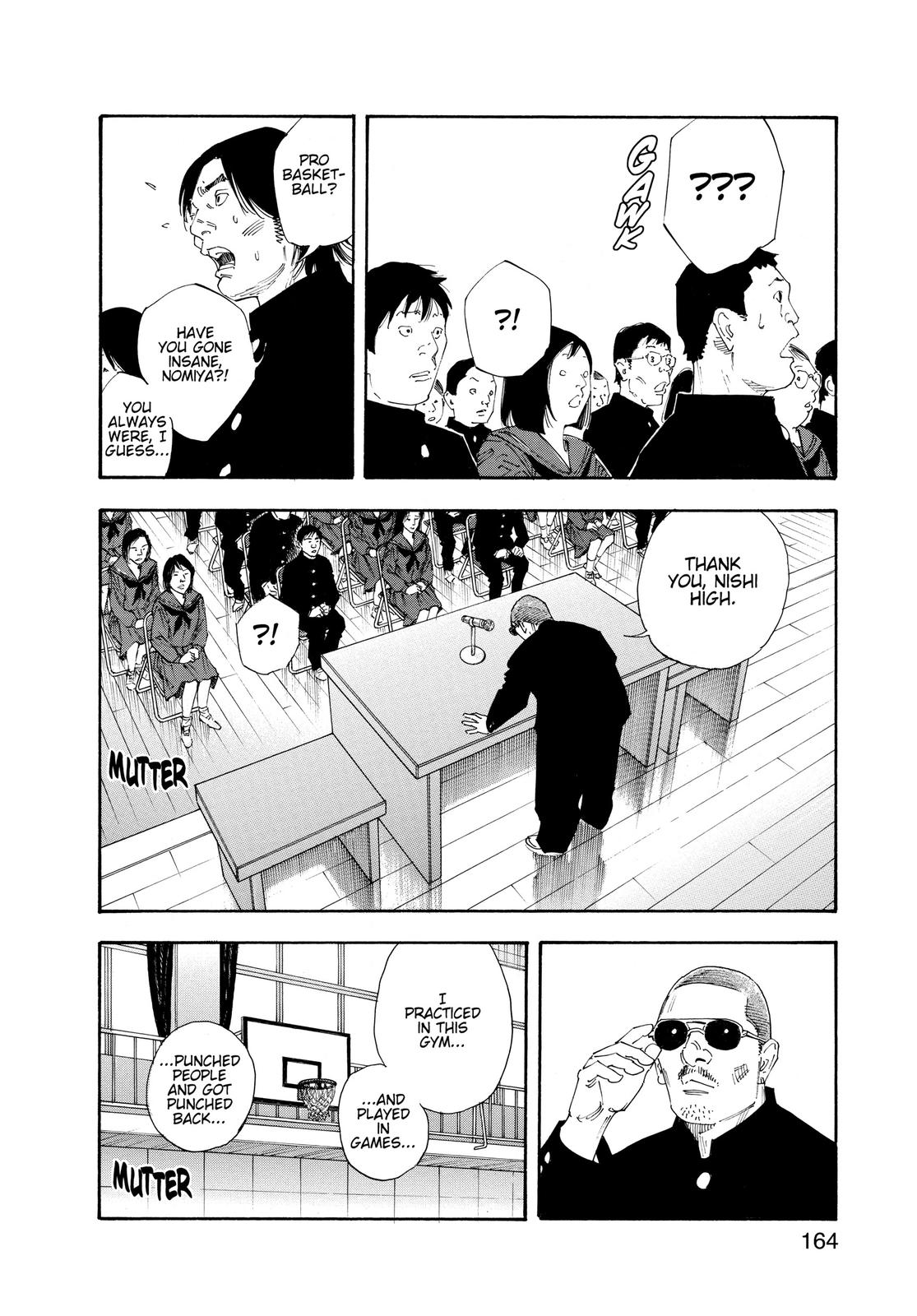 Real Chapter 59 - Page 19