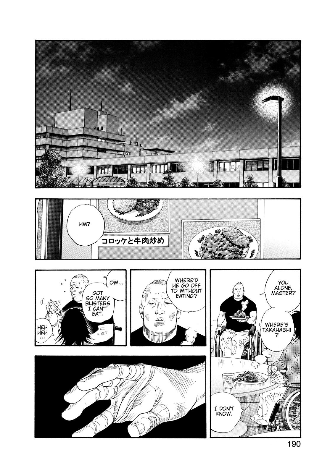 Real Chapter 60 - Page 14