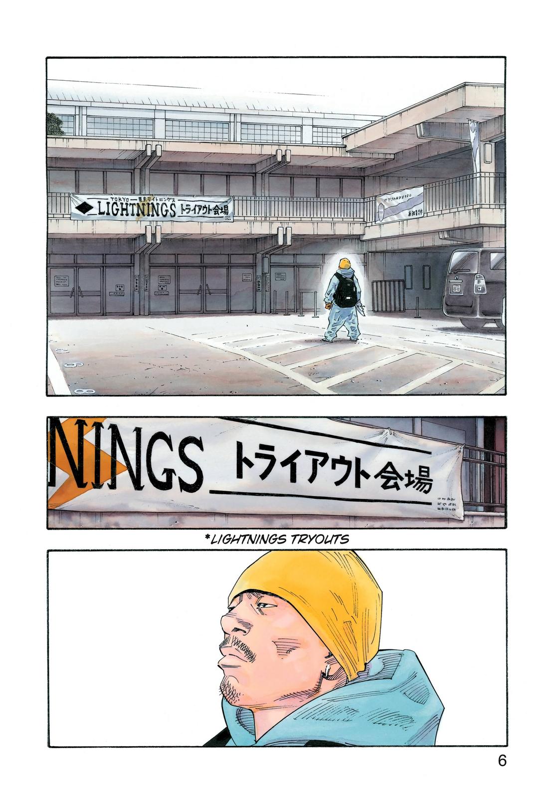 Real Chapter 61 - Page 5