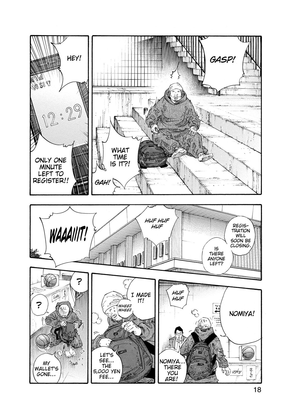 Real Chapter 61 - Page 17