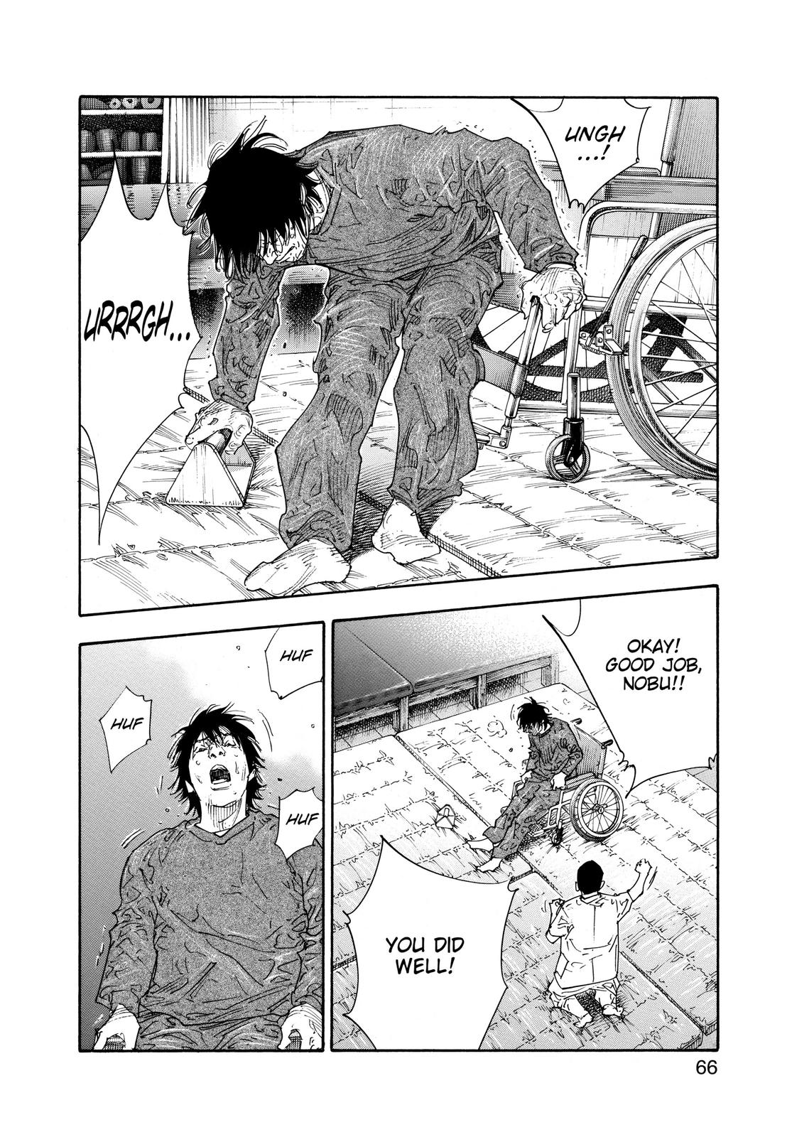 Real Chapter 62 - Page 28
