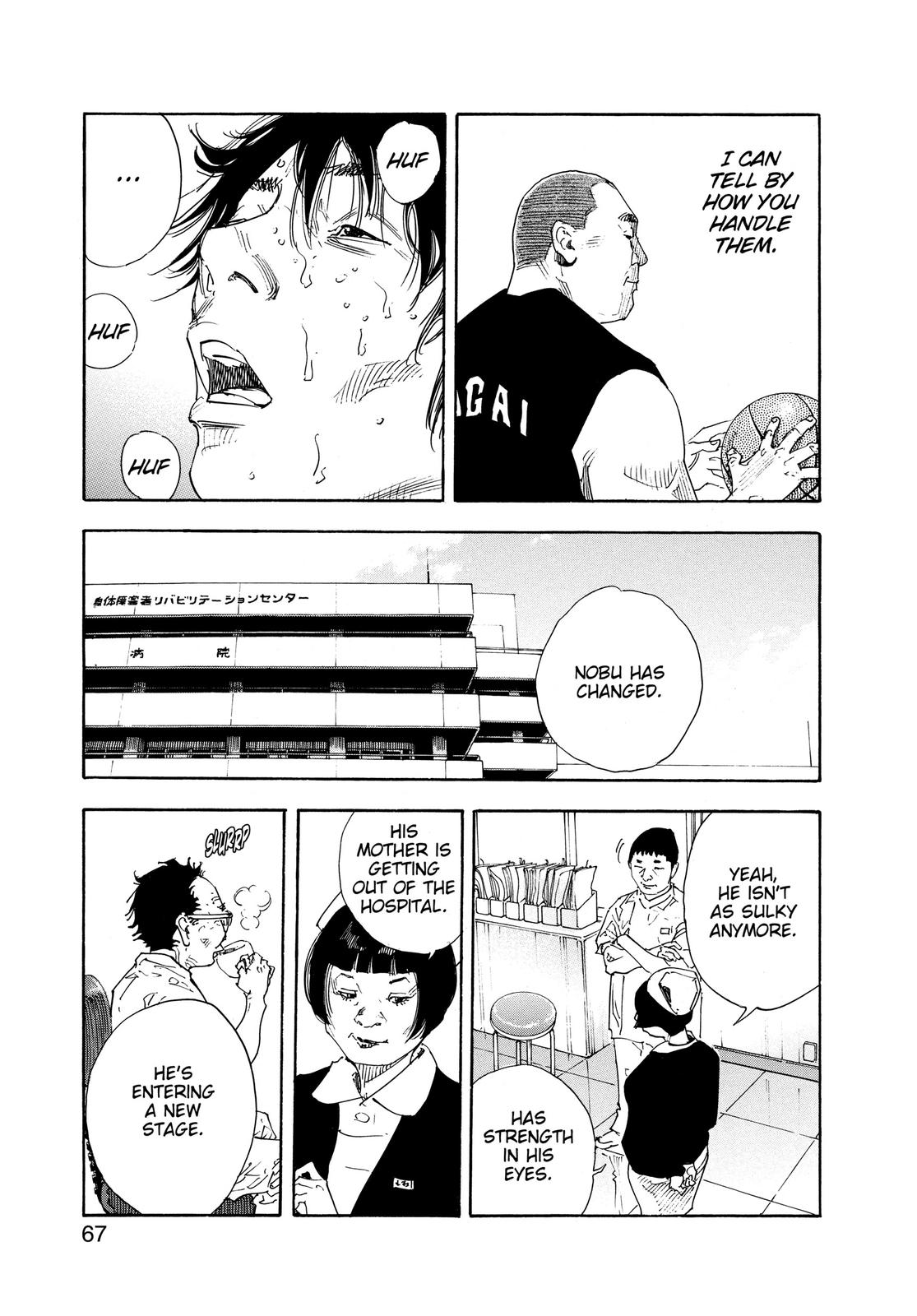 Real Chapter 62 - Page 29
