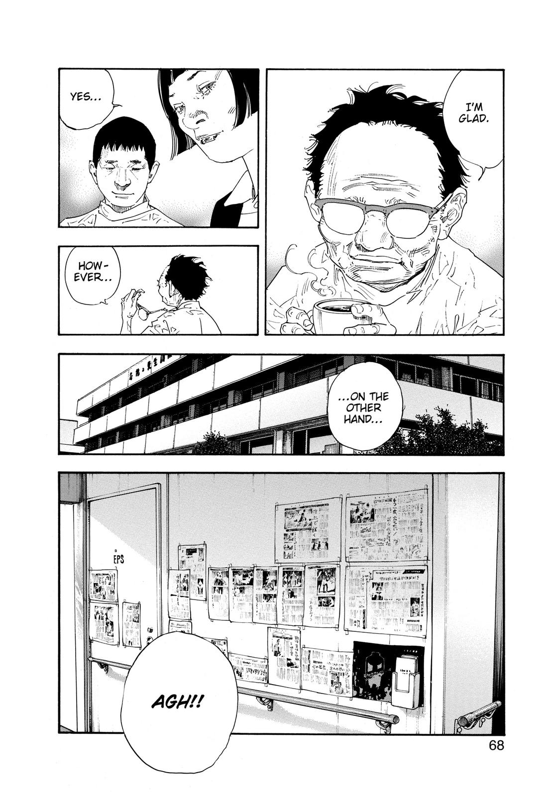 Real Chapter 62 - Page 30
