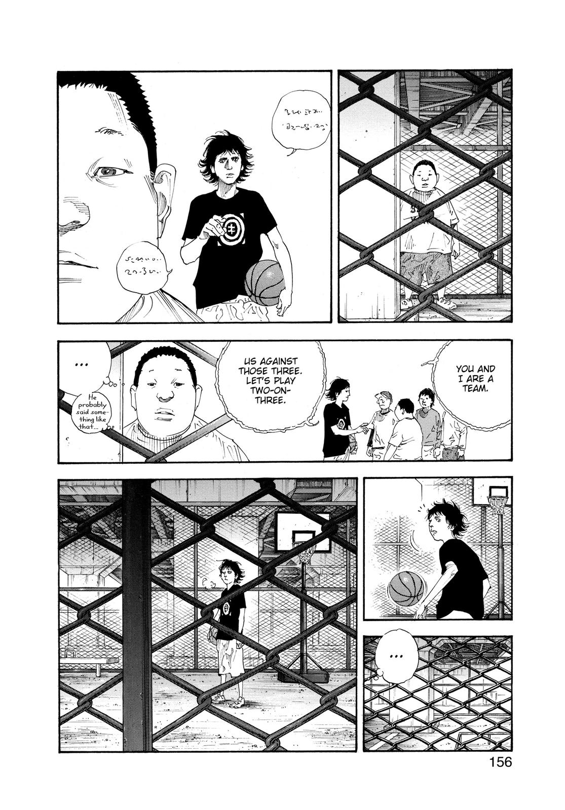 Real Chapter 65 - Page 10