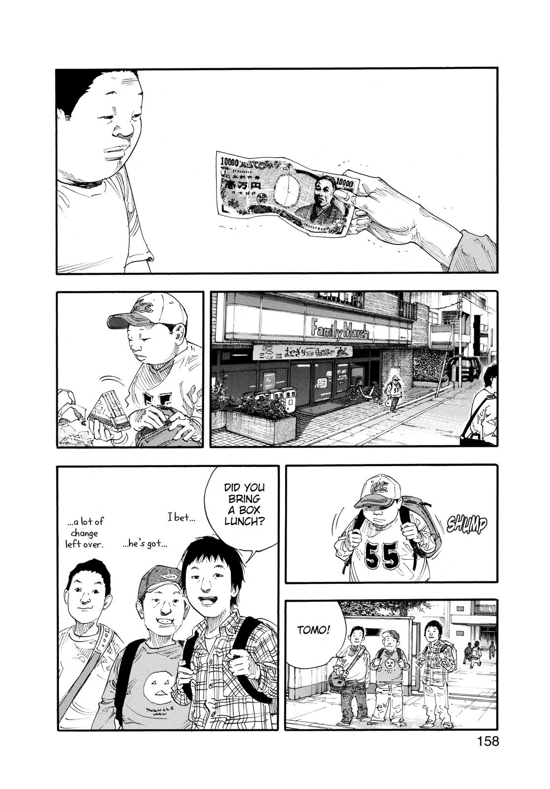Real Chapter 65 - Page 12