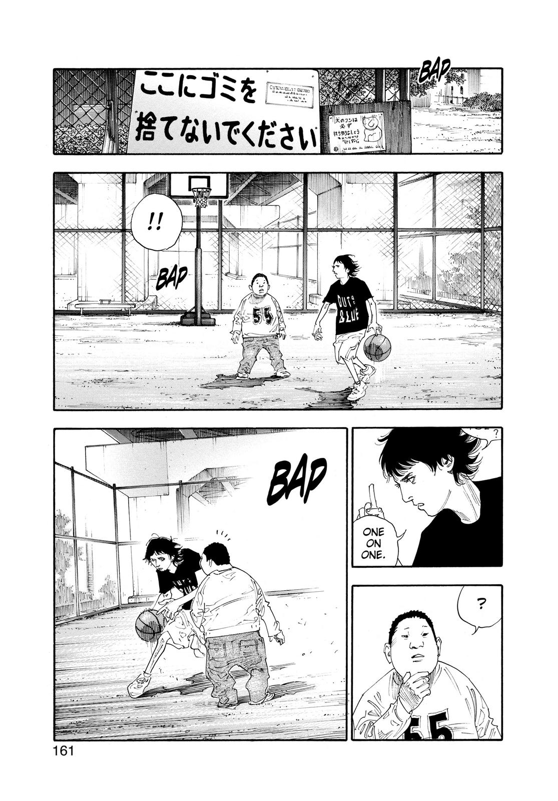 Real Chapter 65 - Page 15