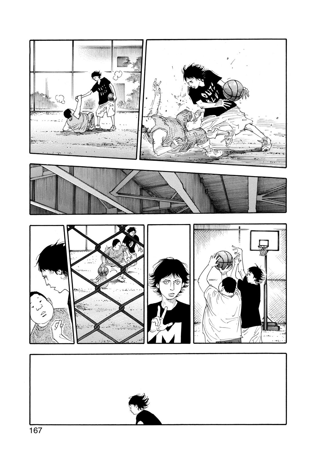 Real Chapter 65 - Page 21