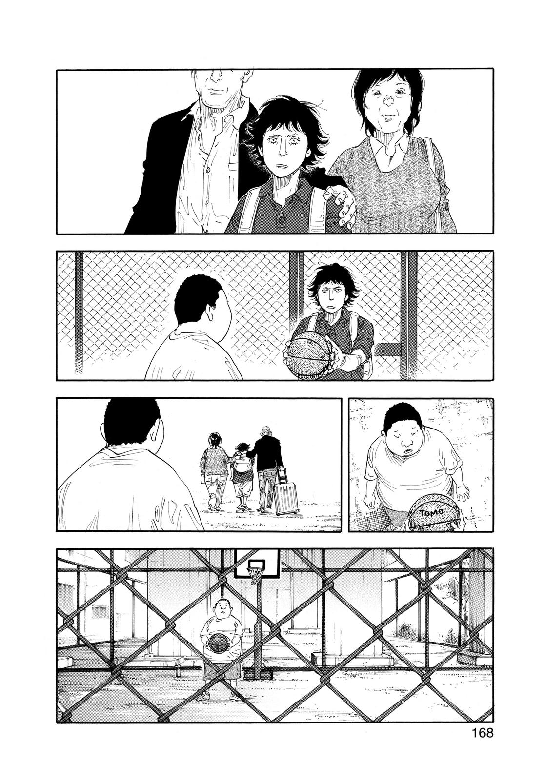Real Chapter 65 - Page 22