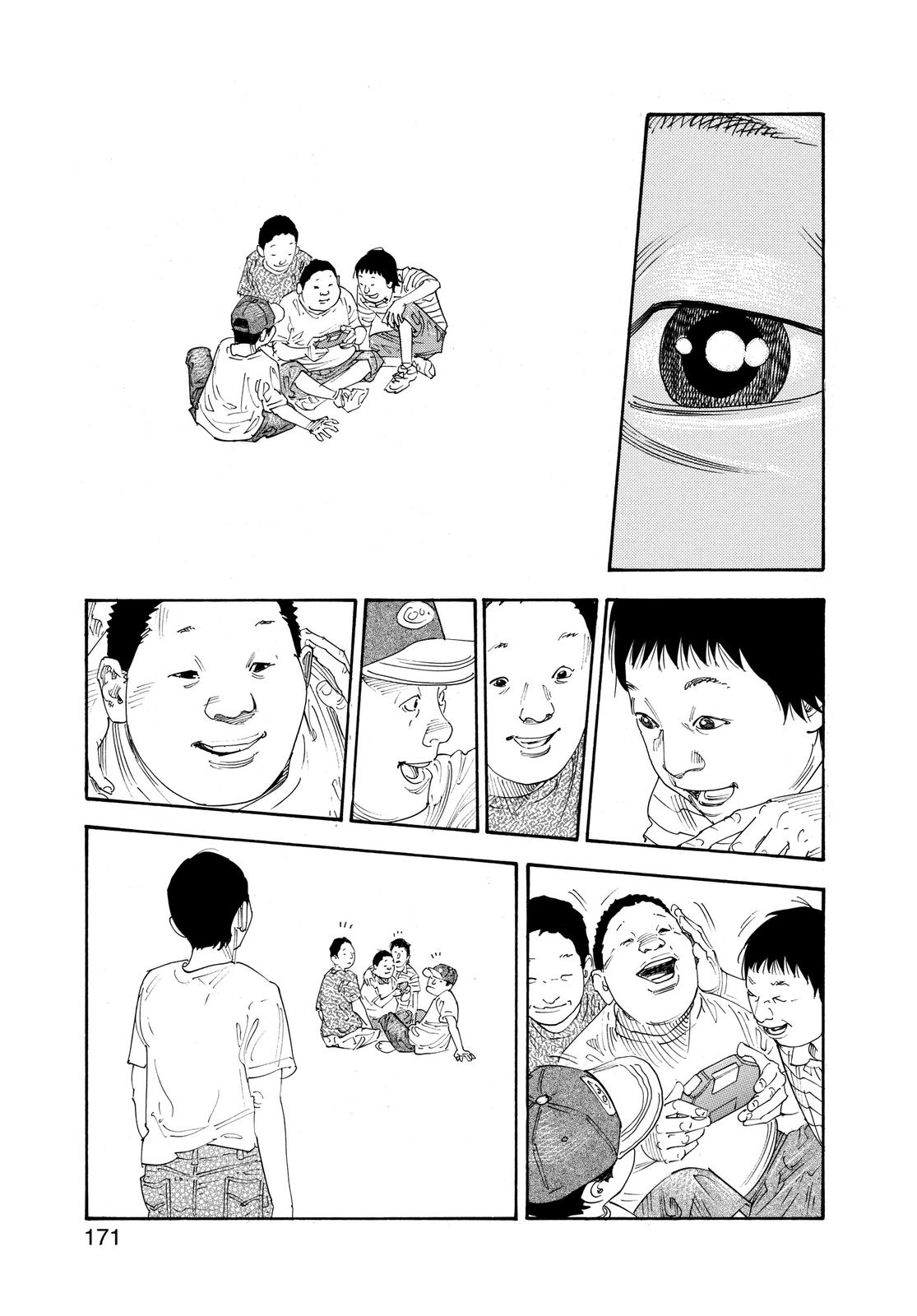 Real Chapter 65 - Page 25