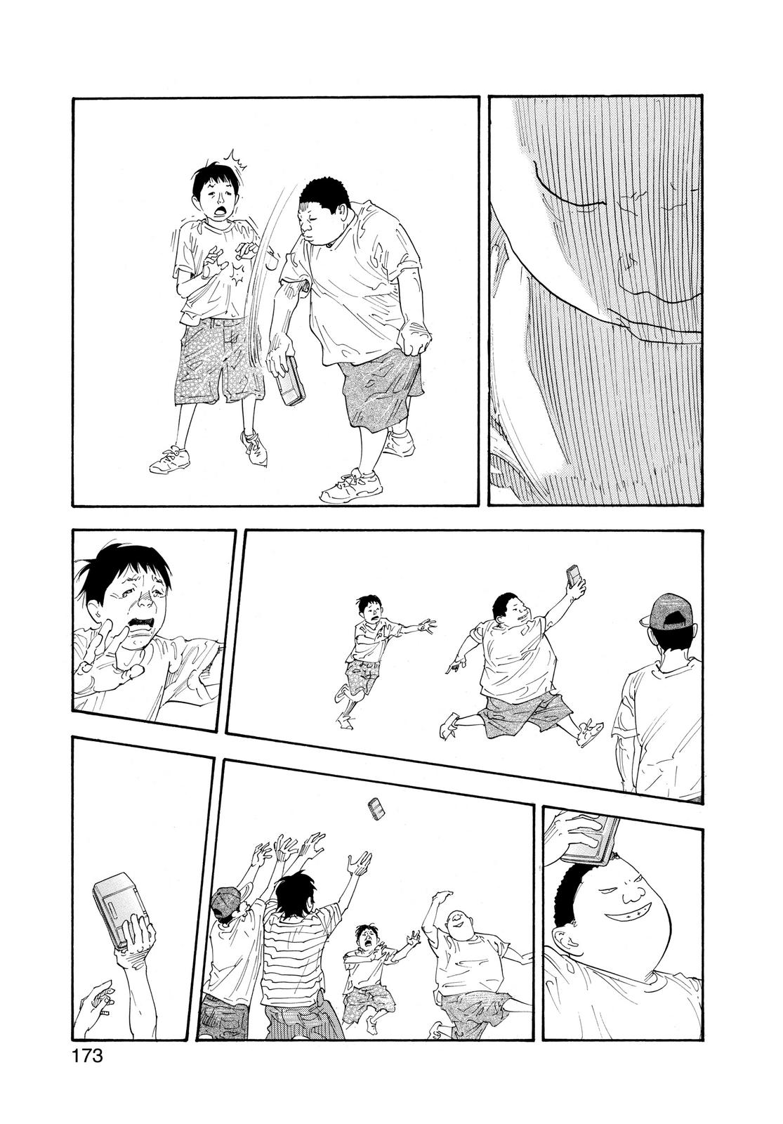 Real Chapter 65 - Page 27