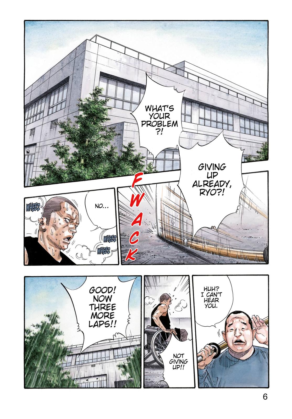 Real Chapter 67 - Page 5