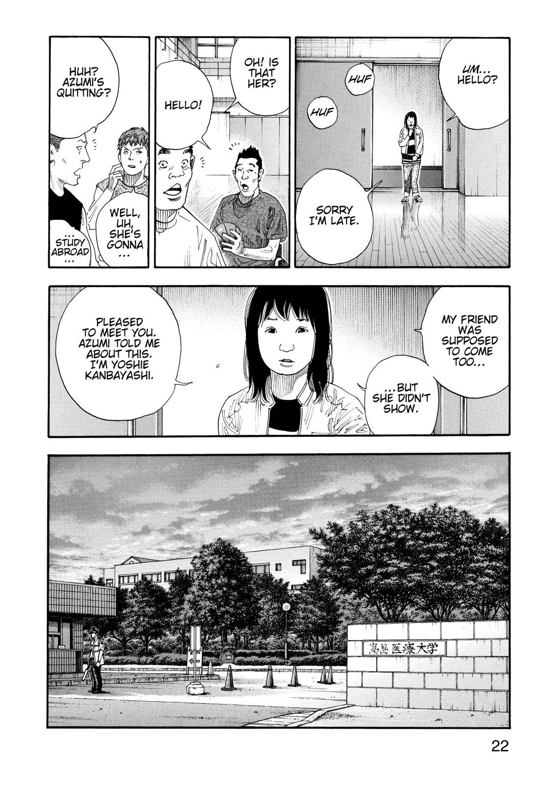 Real Chapter 67 - Page 21