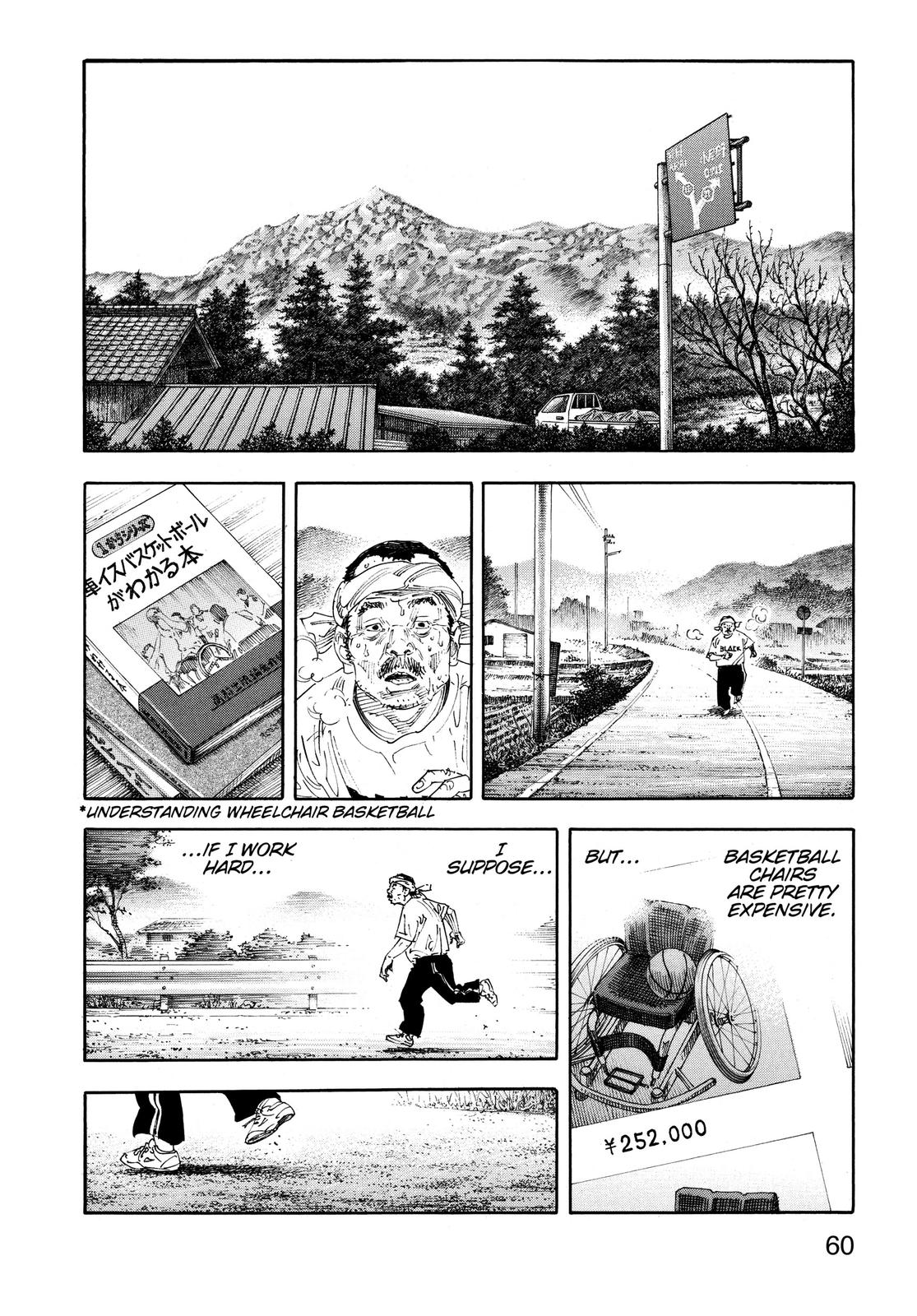 Real Chapter 68 - Page 21