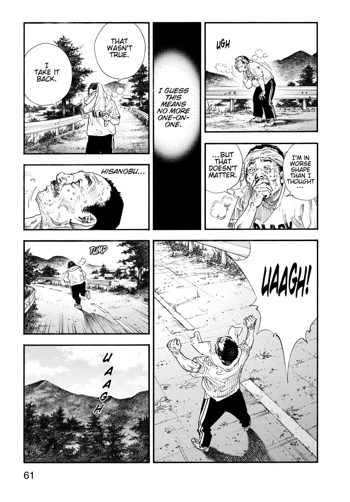 Real Chapter 68 - Page 22