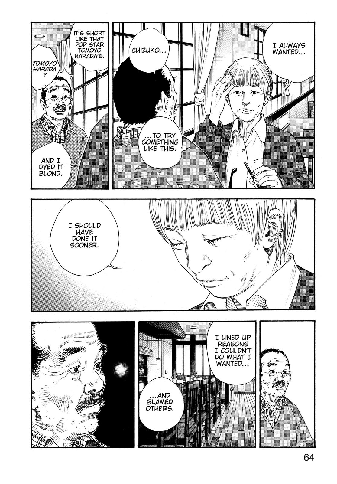 Real Chapter 68 - Page 25