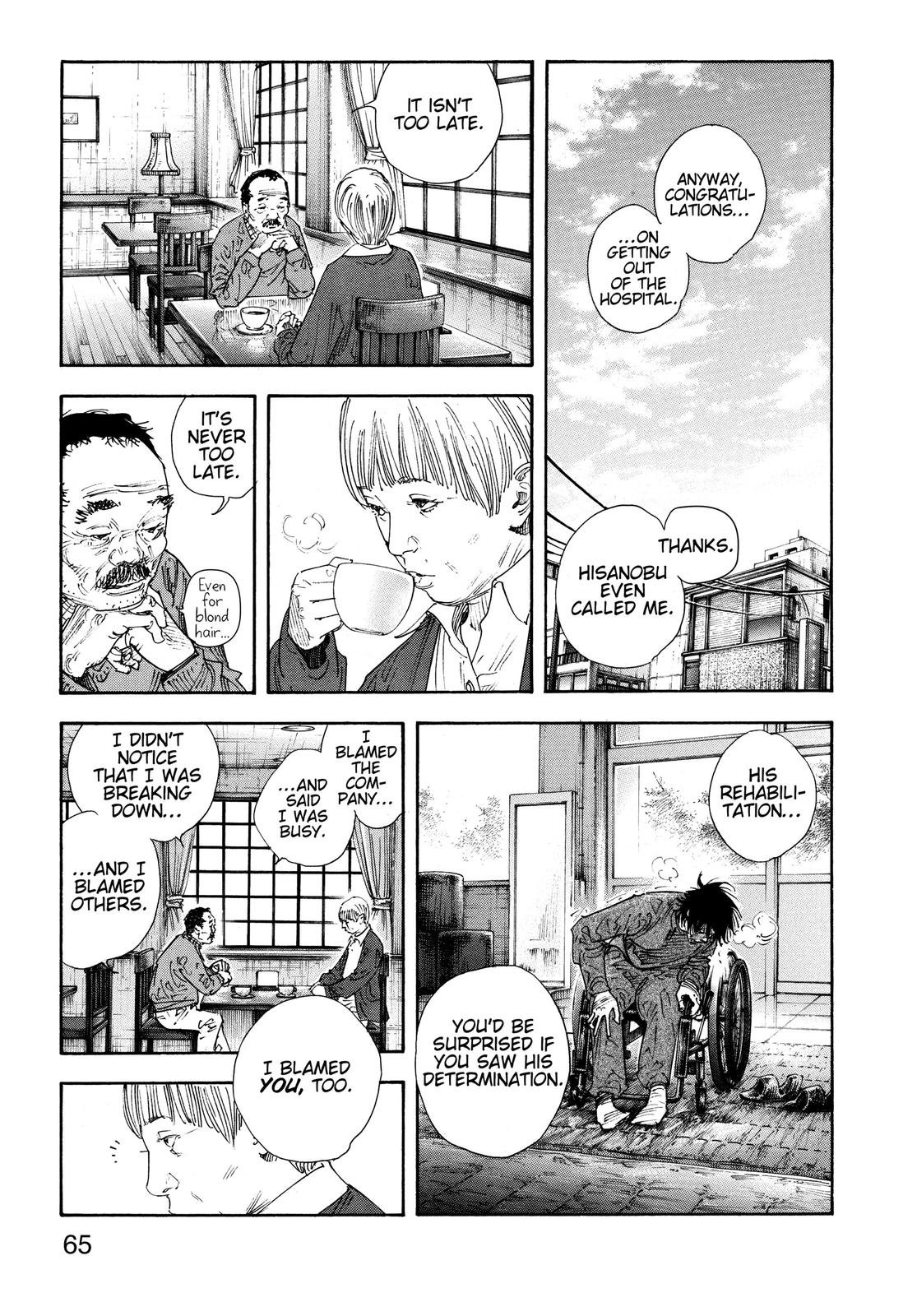 Real Chapter 68 - Page 26