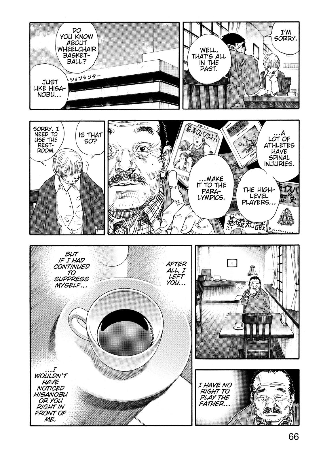 Real Chapter 68 - Page 27