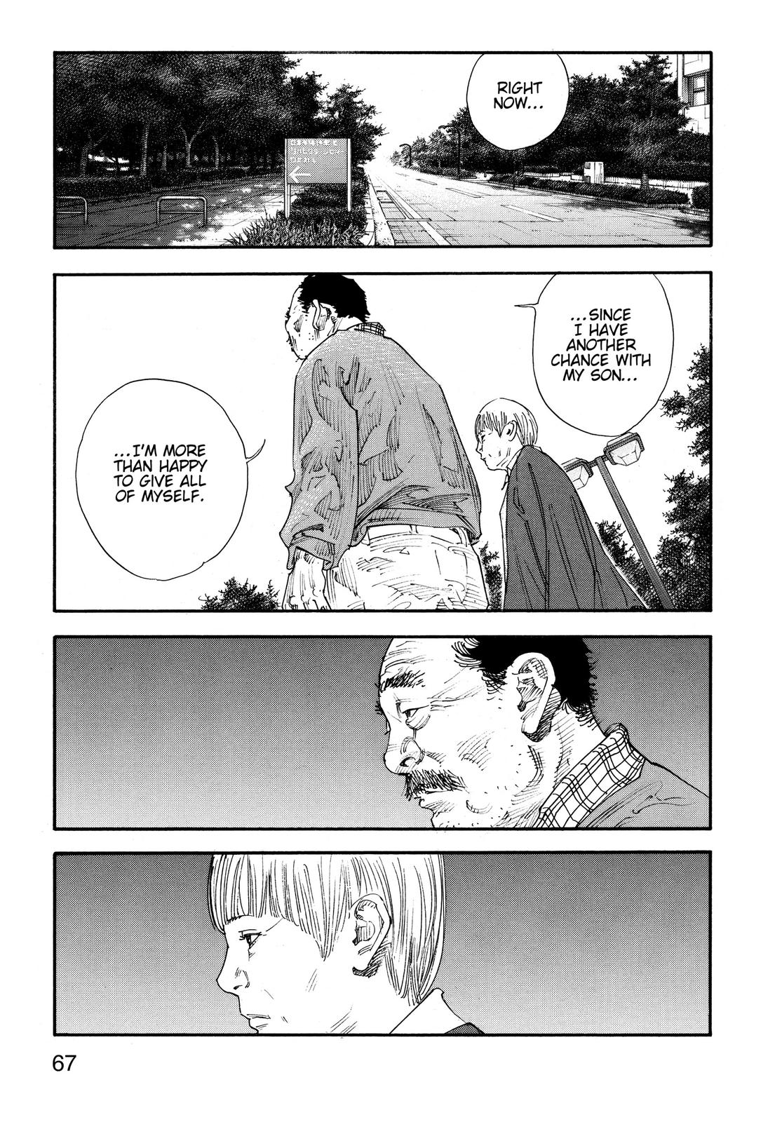 Real Chapter 68 - Page 28