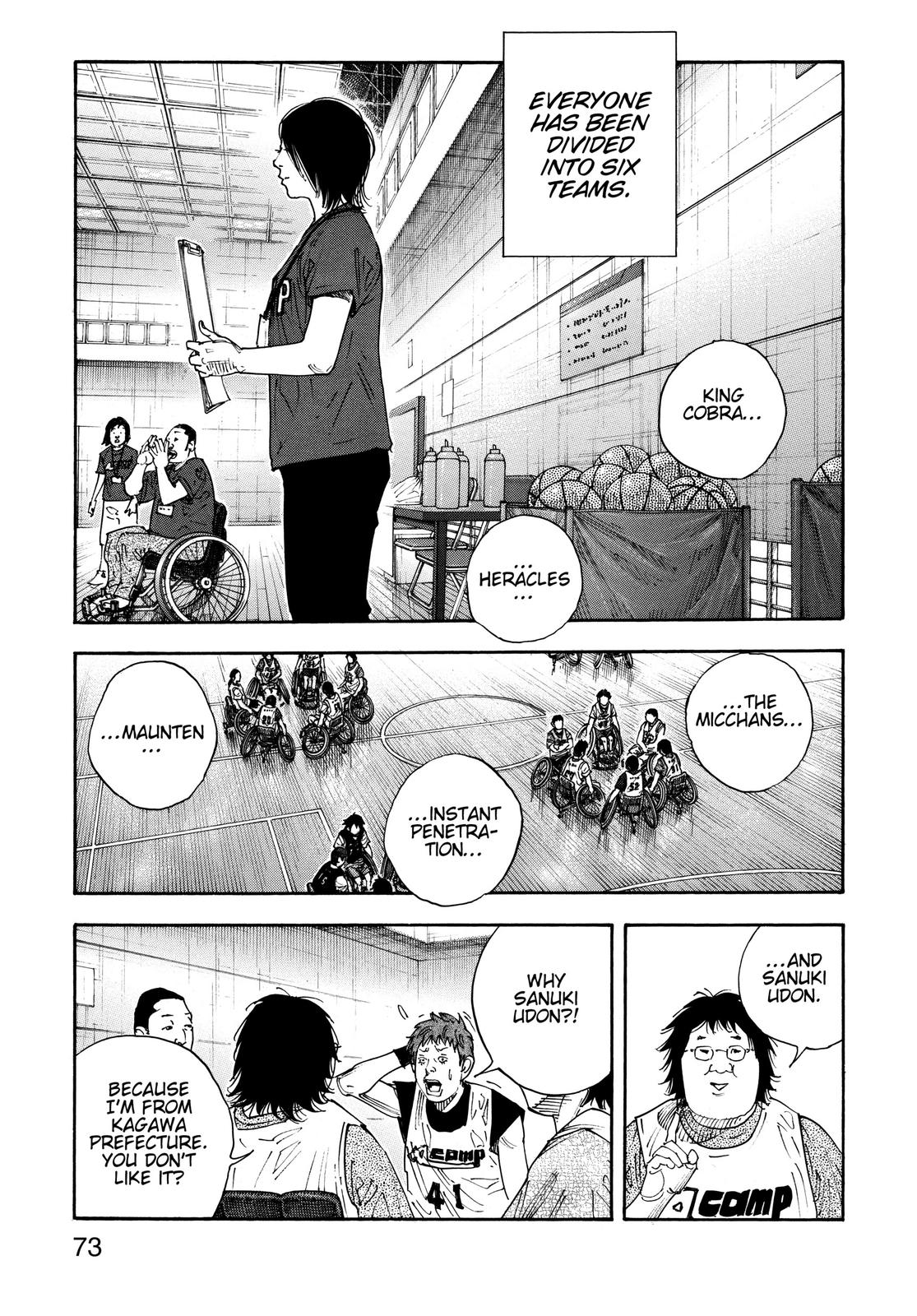 Real Chapter 69 - Page 3