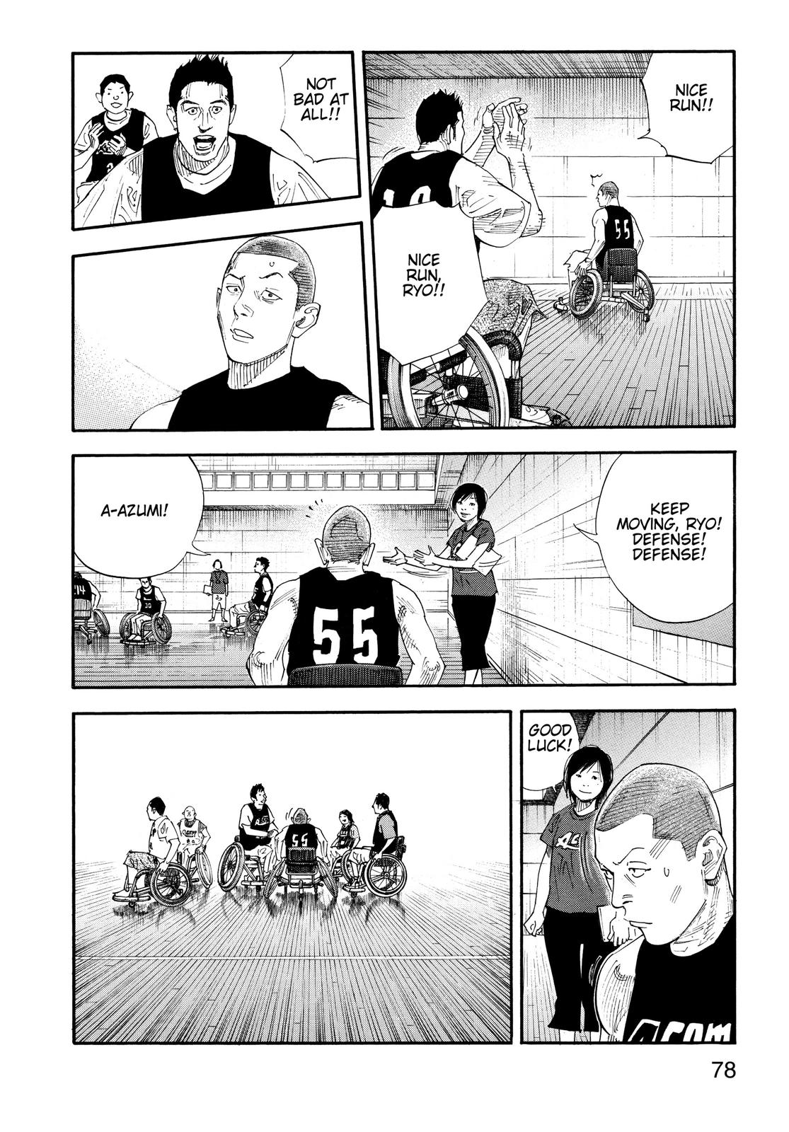 Real Chapter 69 - Page 8