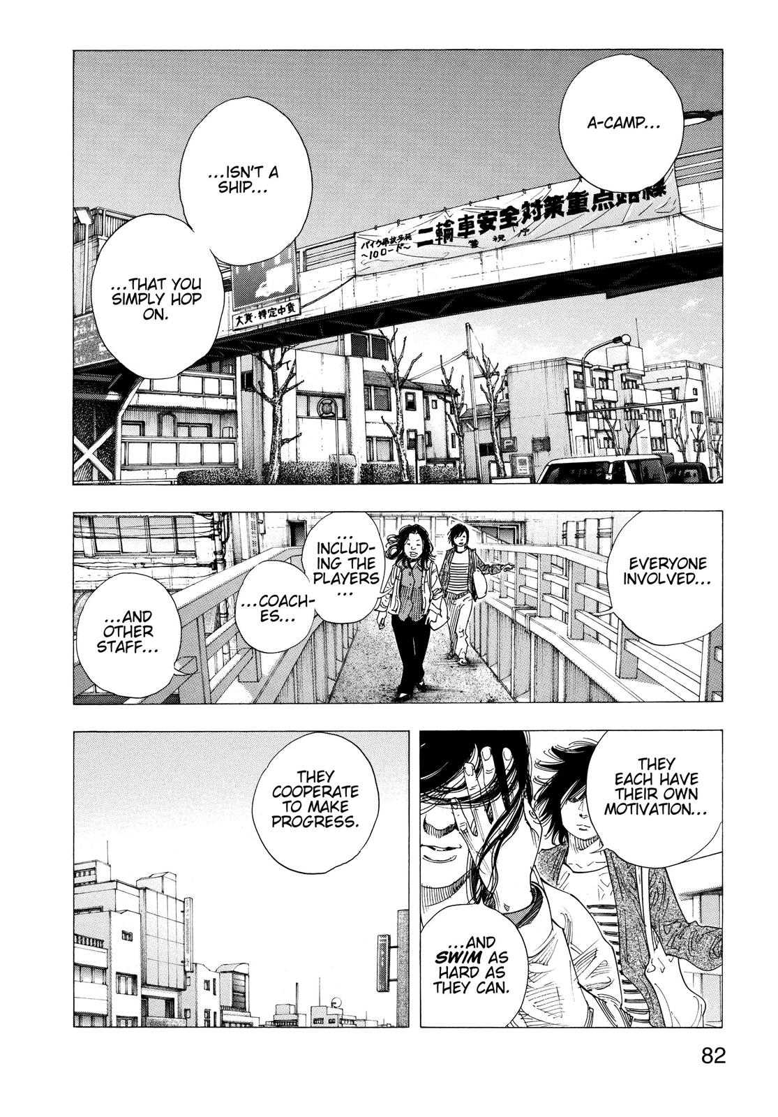 Real Chapter 69 - Page 12
