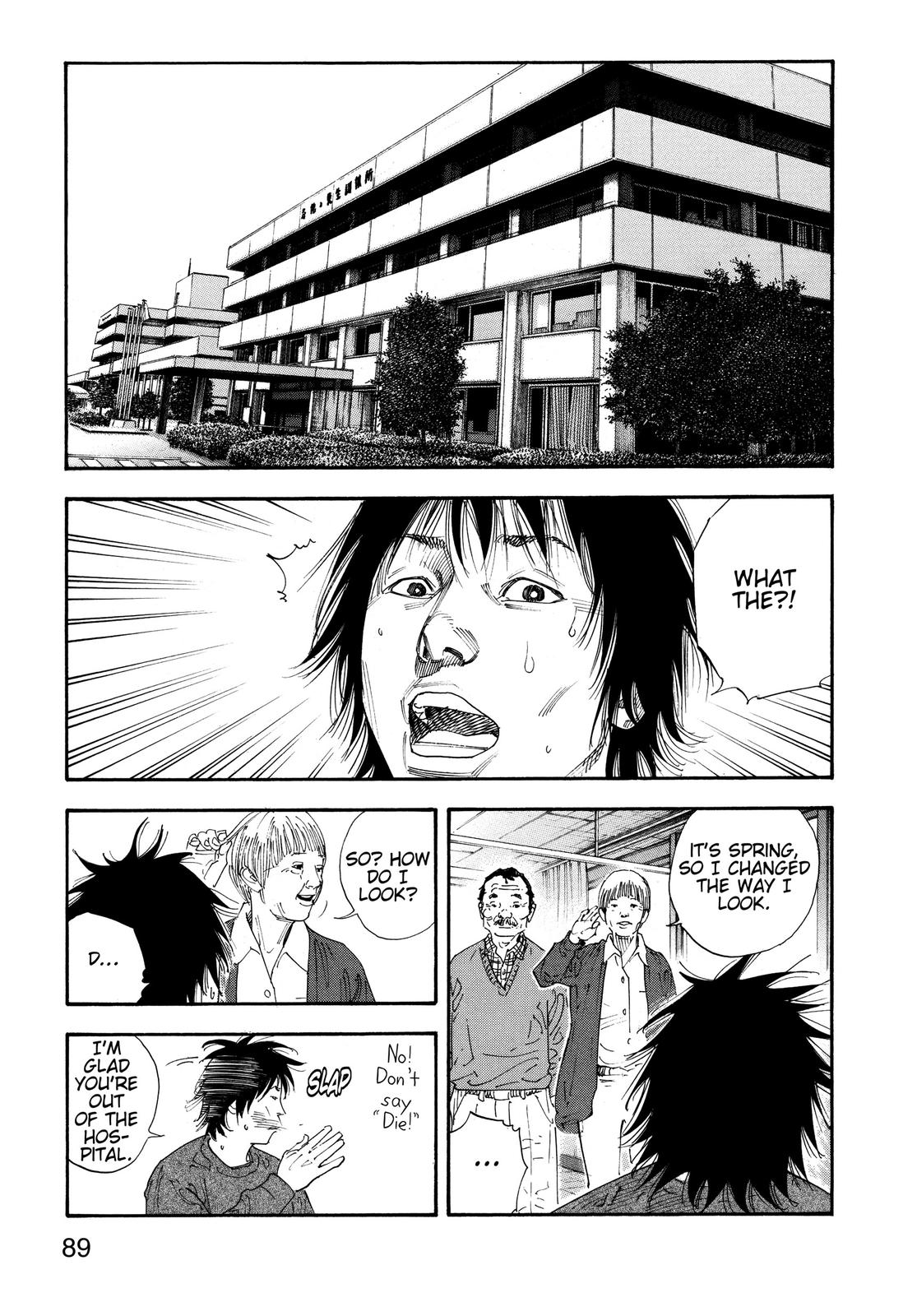 Real Chapter 69 - Page 19