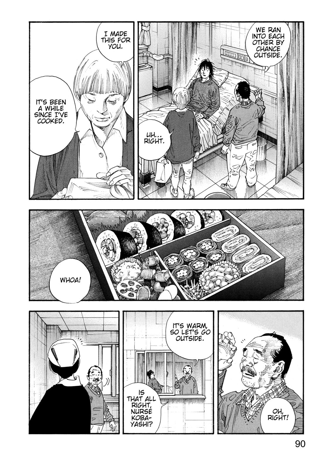 Real Chapter 69 - Page 20
