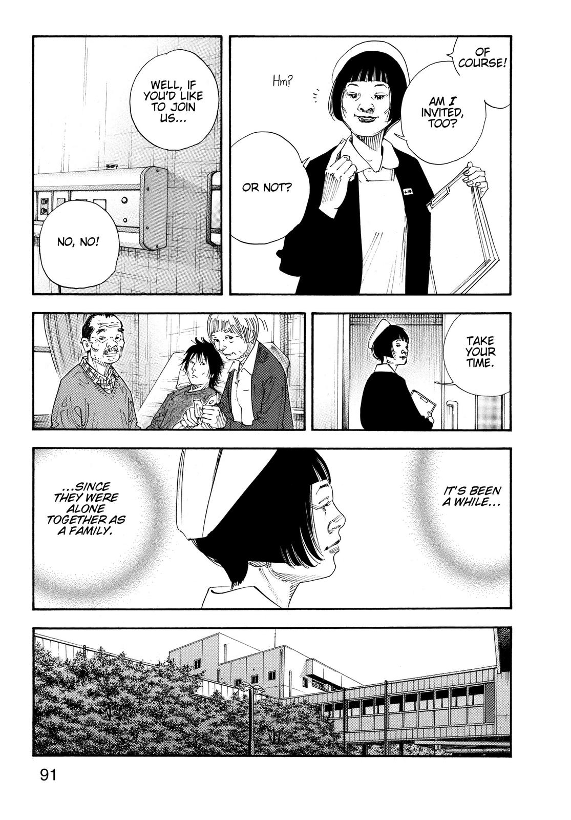 Real Chapter 69 - Page 21