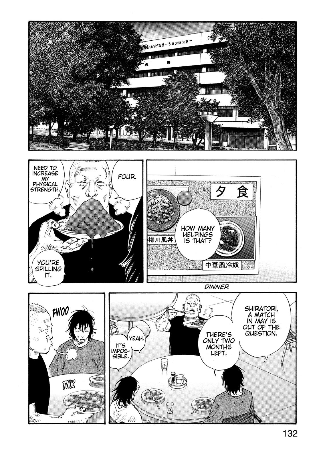 Real Chapter 70 - Page 24