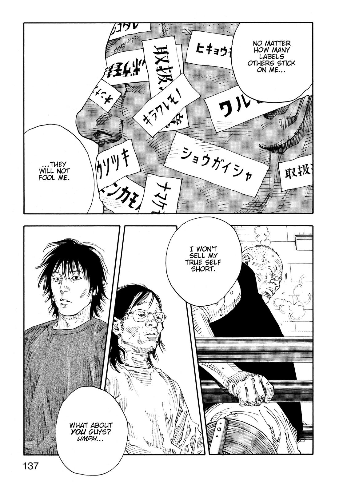 Real Chapter 70 - Page 29
