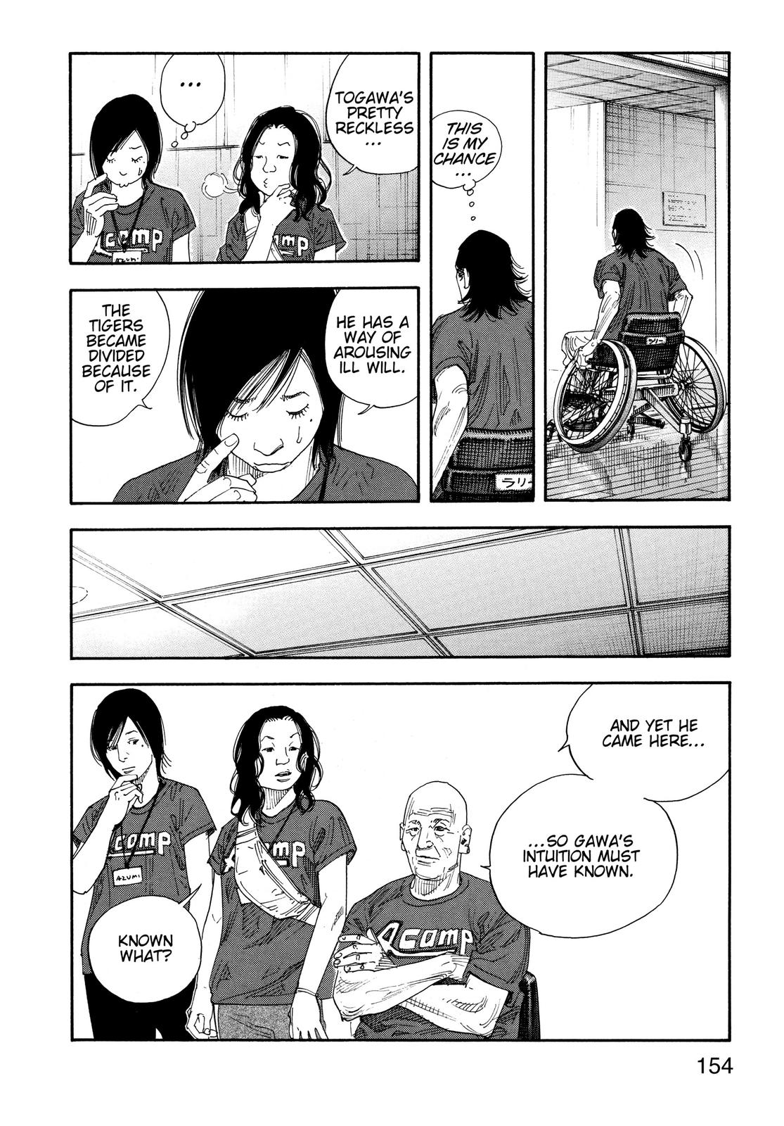 Real Chapter 71 - Page 12