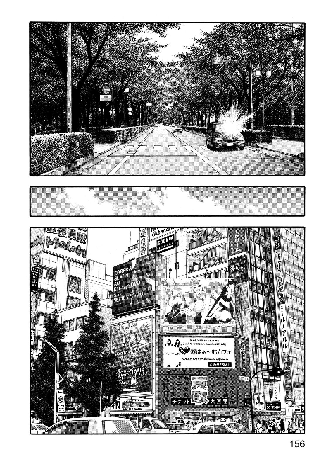 Real Chapter 71 - Page 14