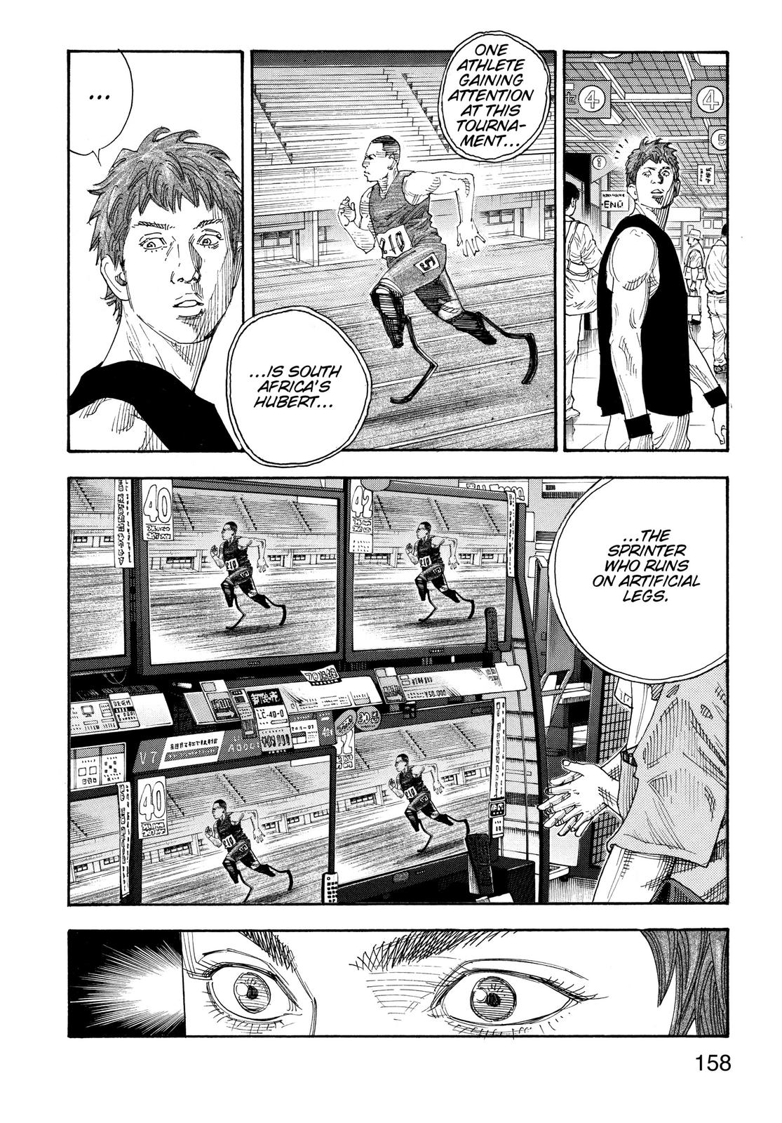 Real Chapter 71 - Page 16