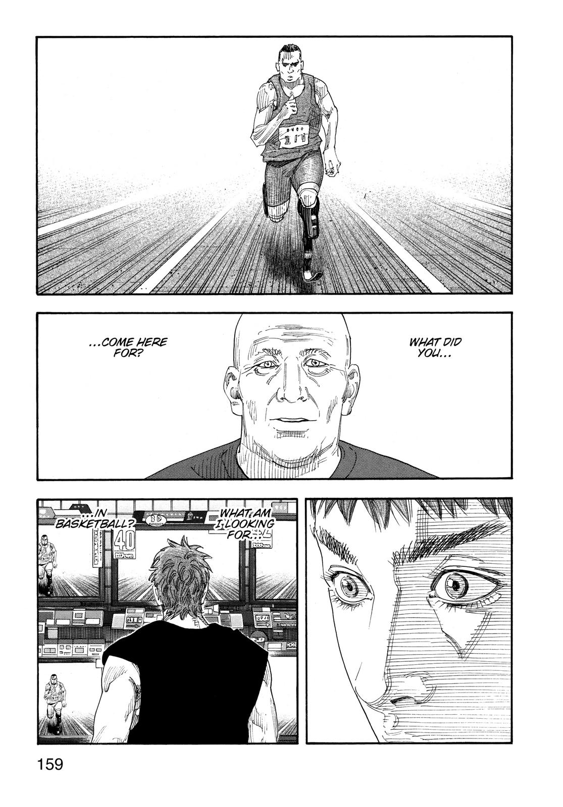 Real Chapter 71 - Page 17