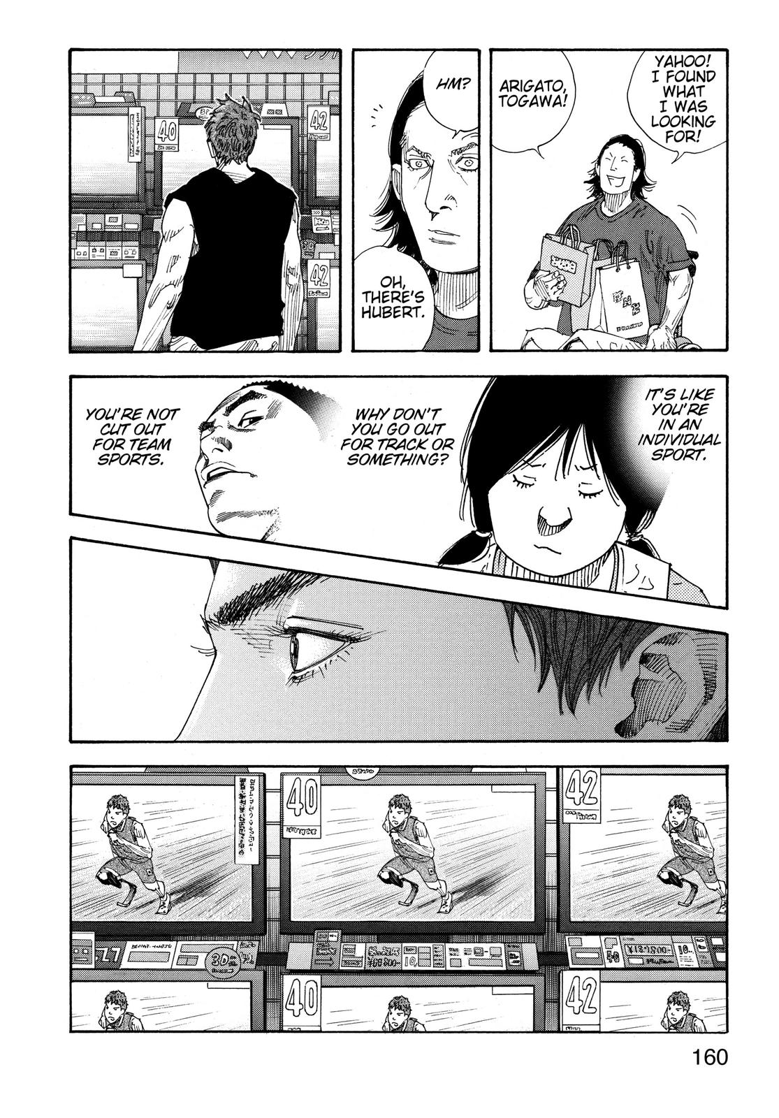 Real Chapter 71 - Page 18