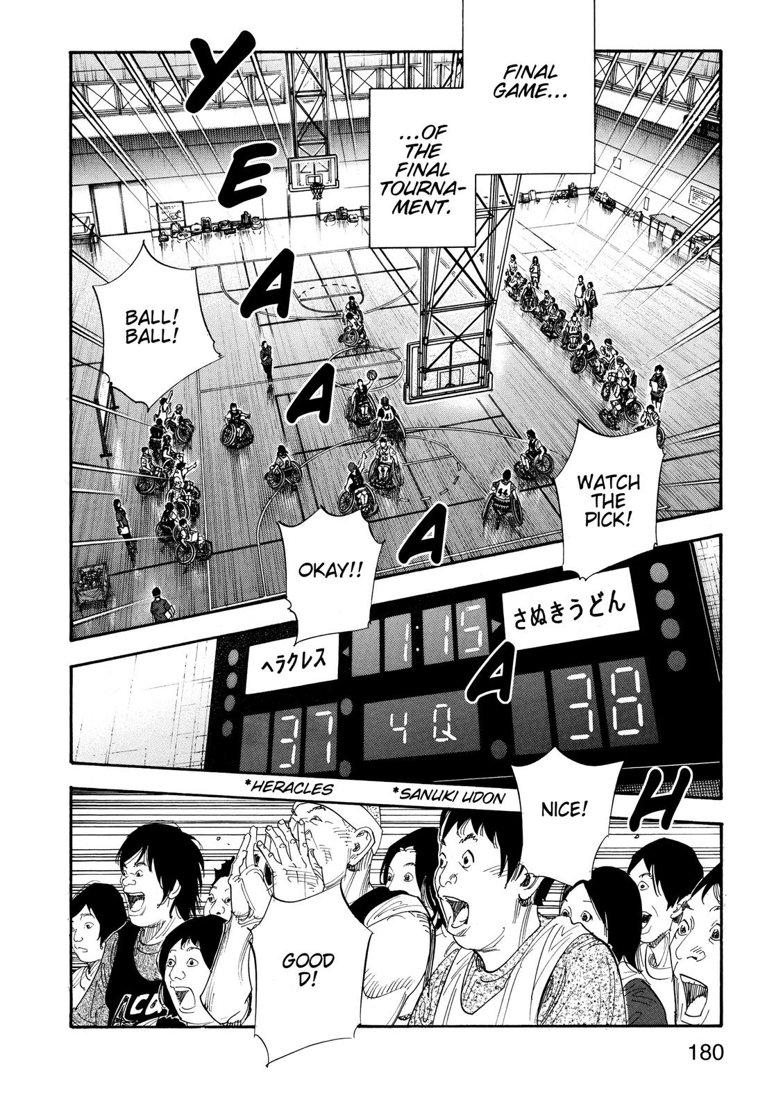 Real Chapter 72 - Page 4