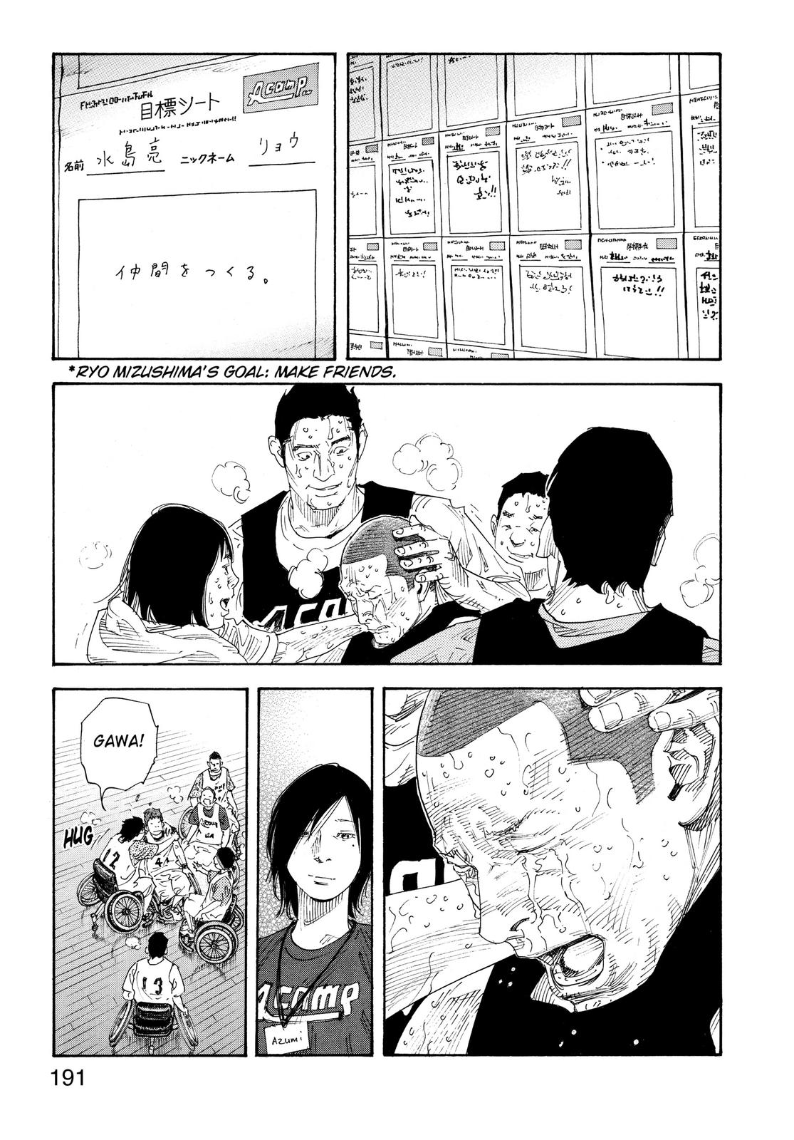 Real Chapter 72 - Page 15