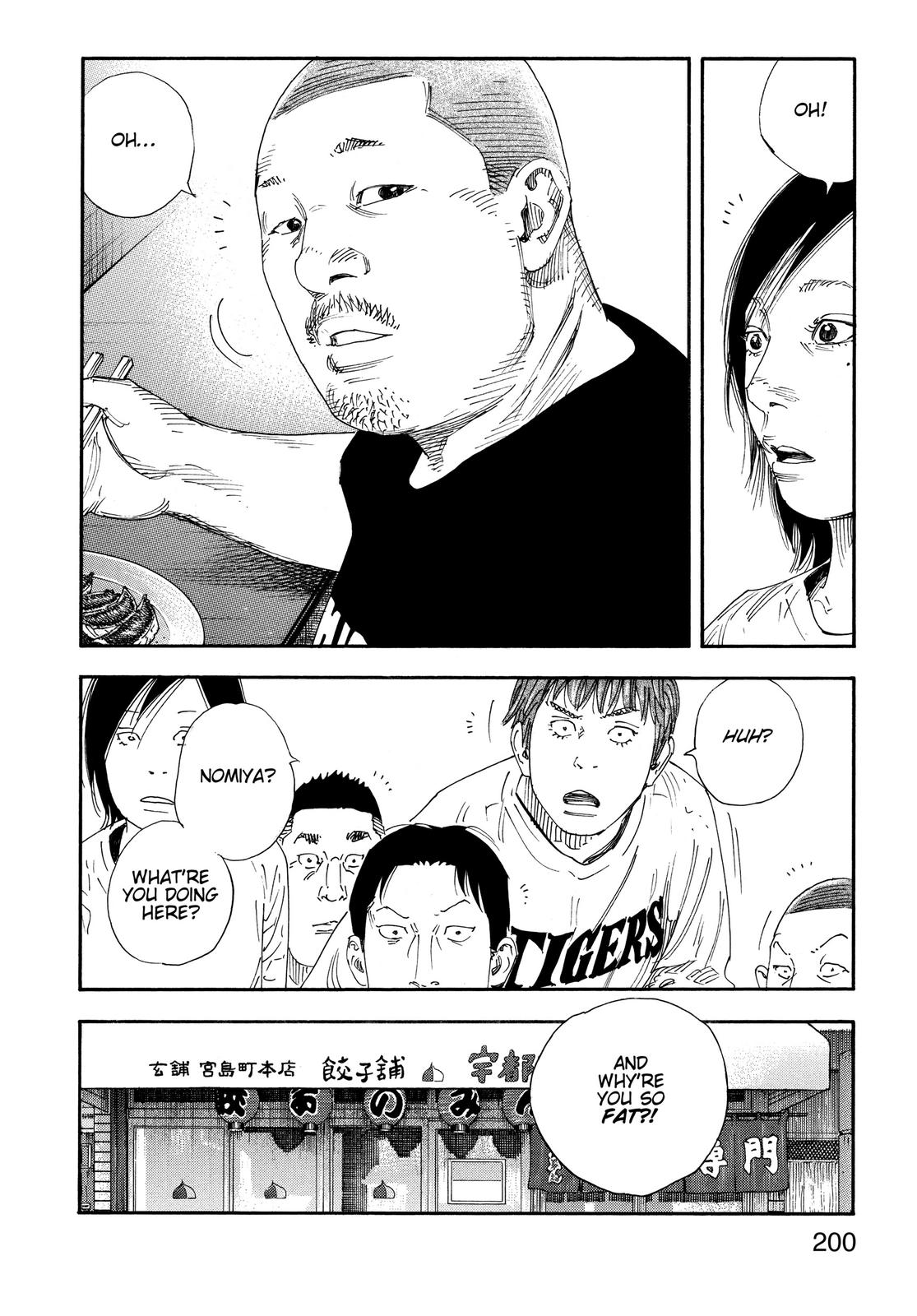 Real Chapter 72 - Page 24