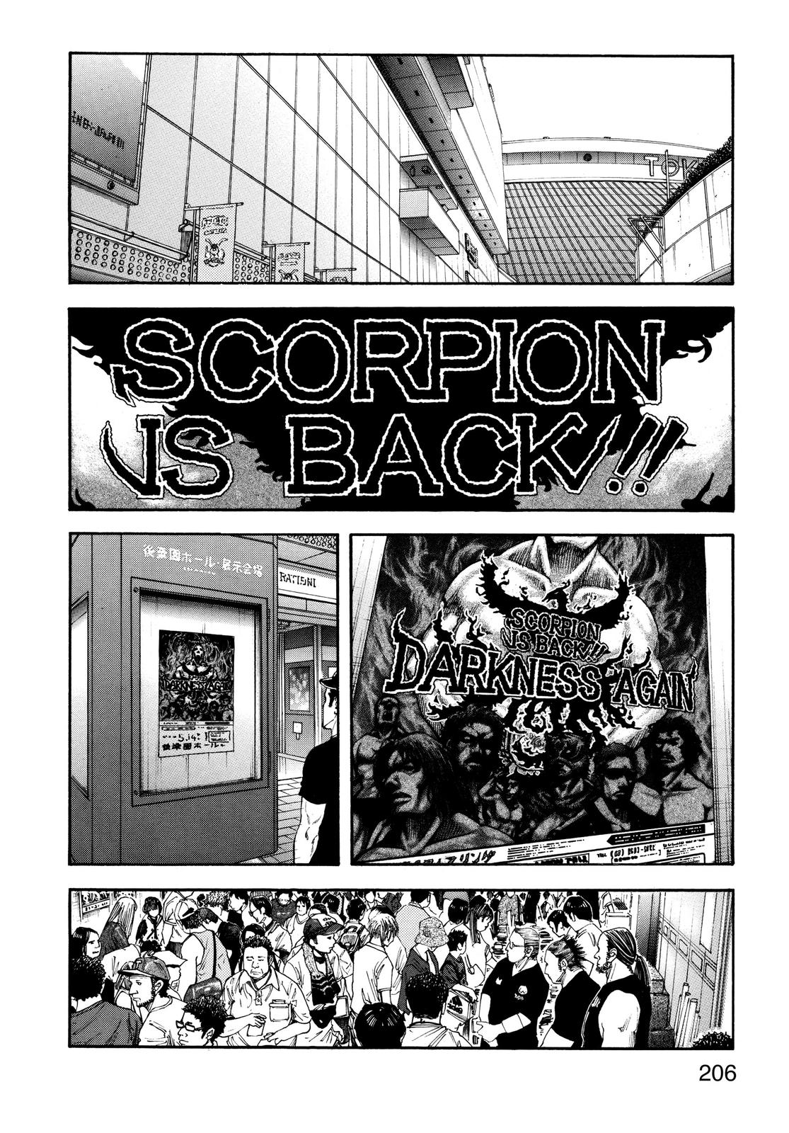Real Chapter 72 - Page 30