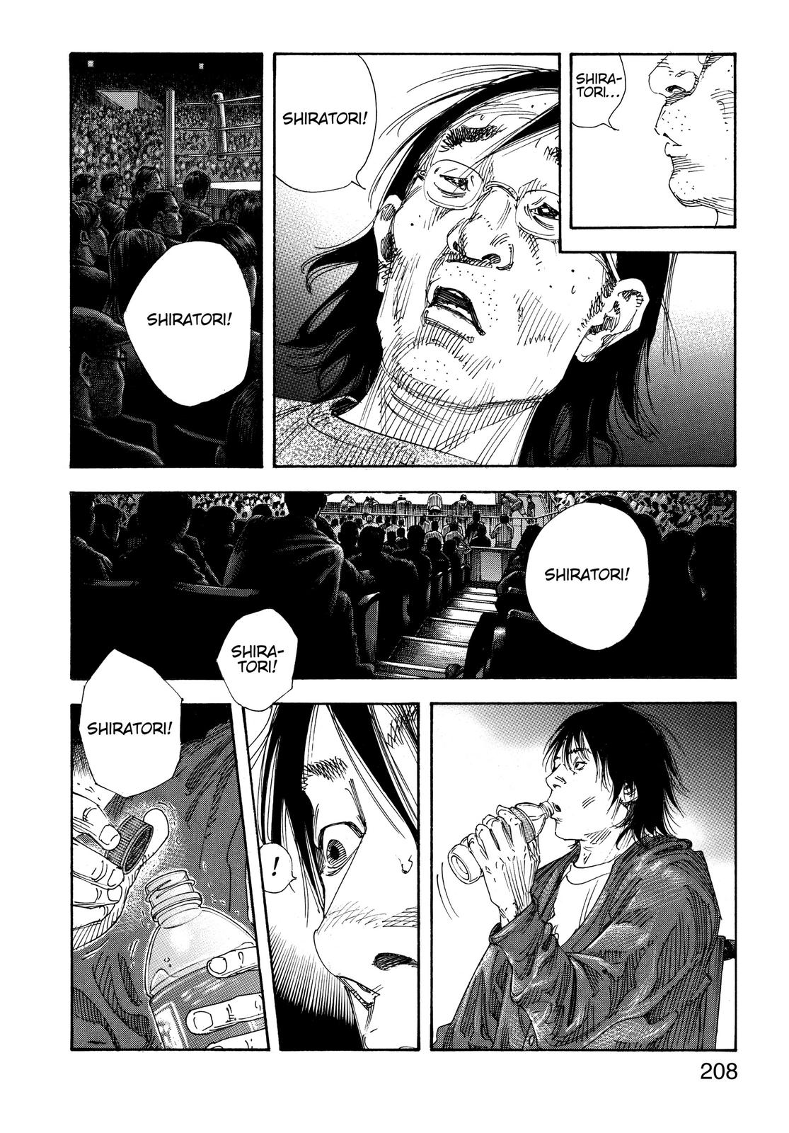 Real Chapter 72 - Page 32