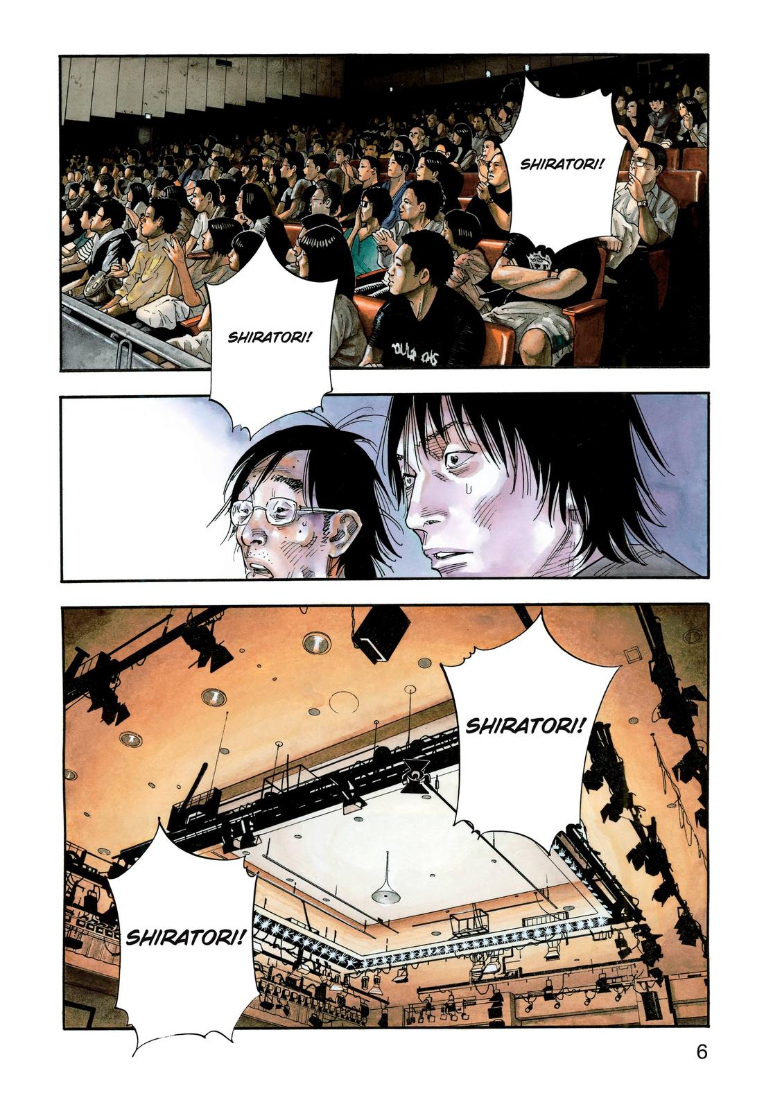 Real Chapter 73 - Page 5