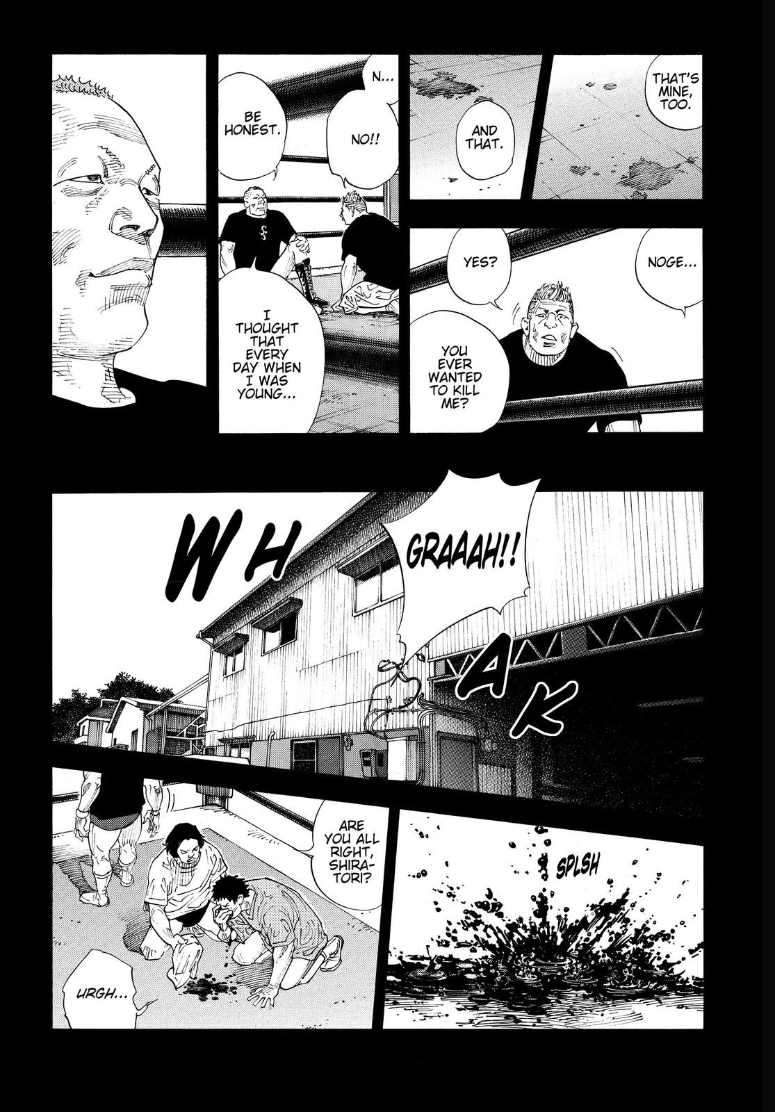 Real Chapter 73 - Page 14