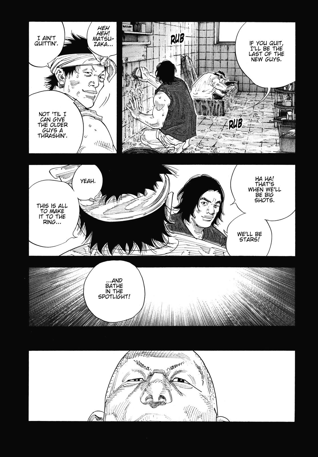 Real Chapter 73 - Page 16