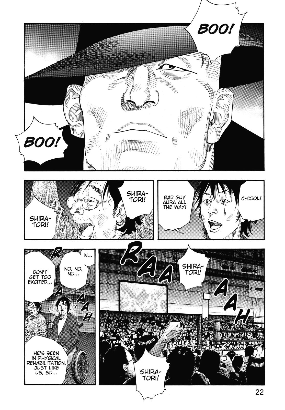 Real Chapter 73 - Page 21