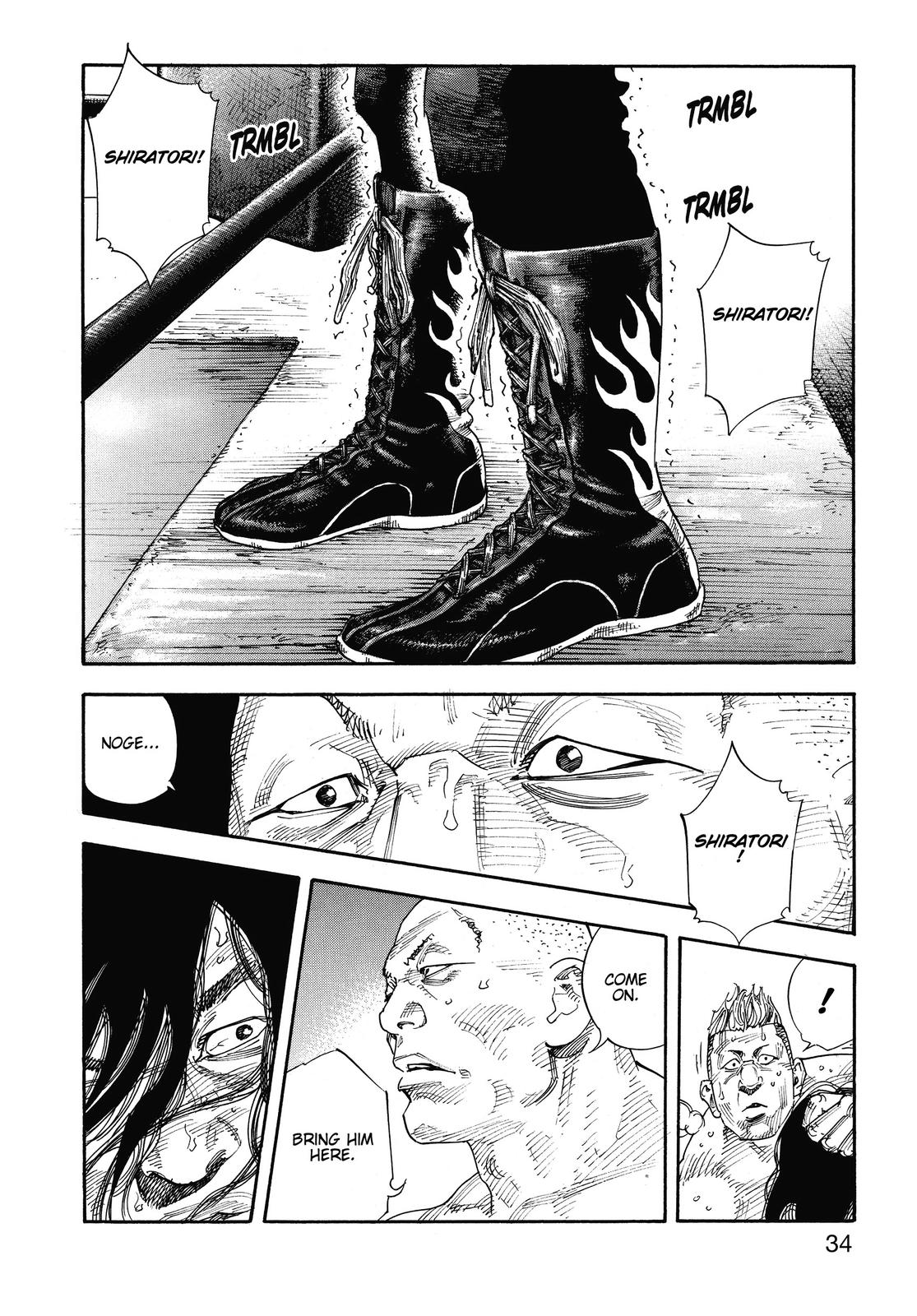 Real Chapter 73 - Page 33