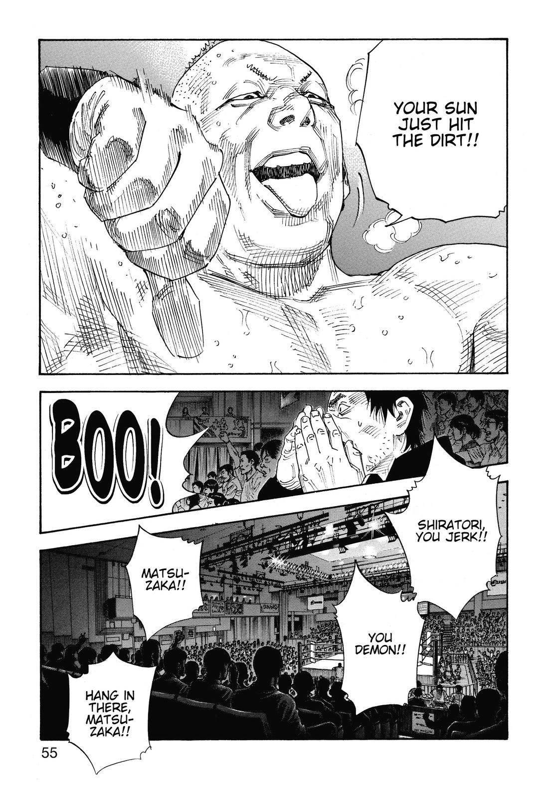 Real Chapter 74 - Page 17