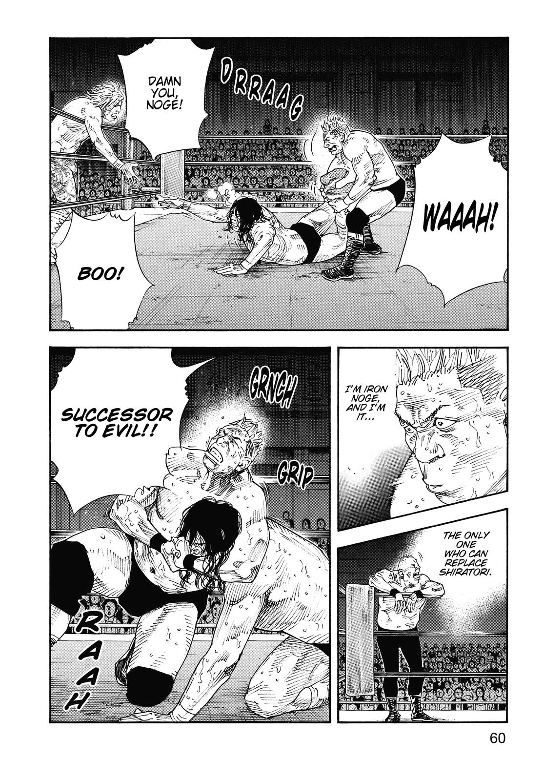 Real Chapter 74 - Page 22