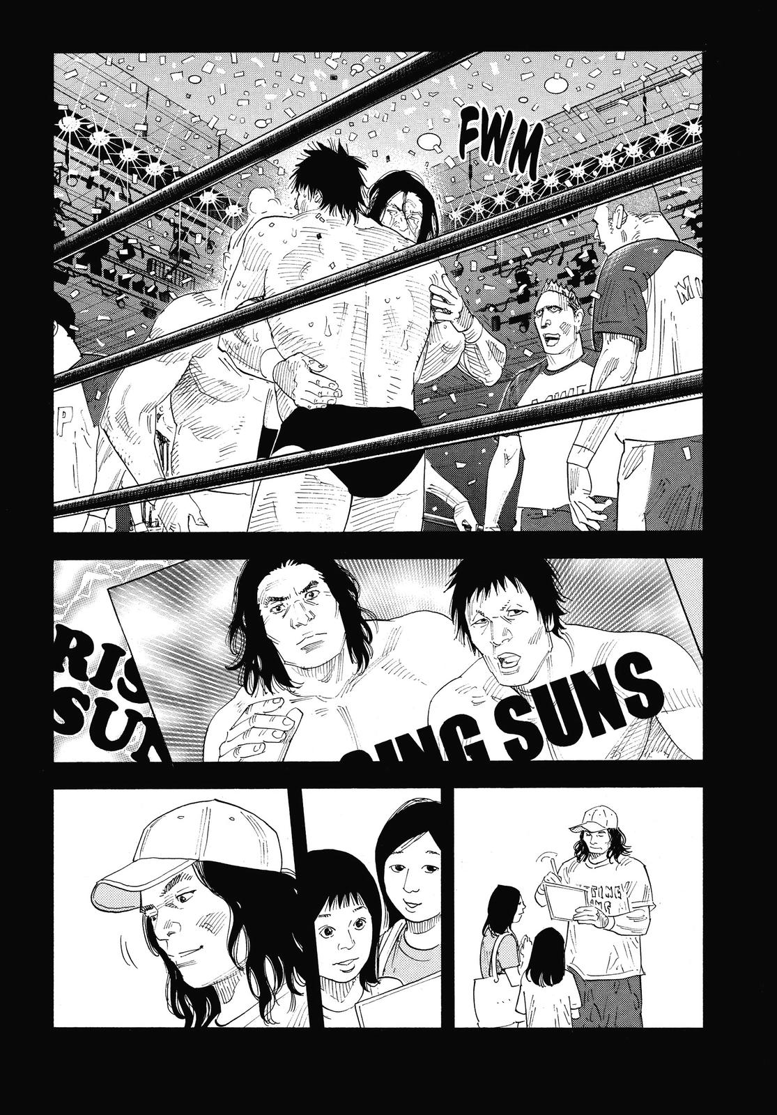 Real Chapter 75 - Page 7