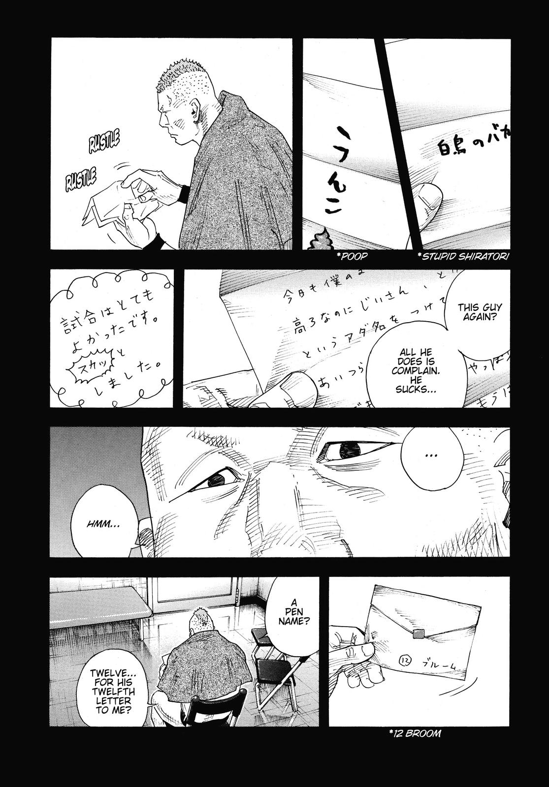 Real Chapter 75 - Page 20