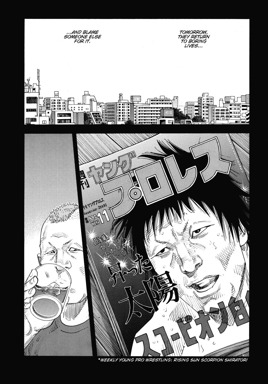 Real Chapter 75 - Page 22